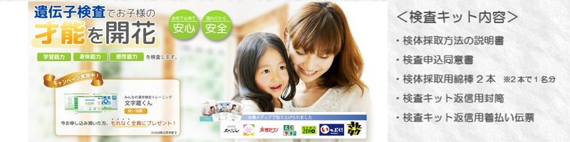 GIQ�q�ǂ��\�͈�`�q�������T�C�g